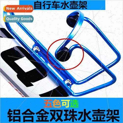 Bicycle water bottle cage mountain bike riding aluminum allo