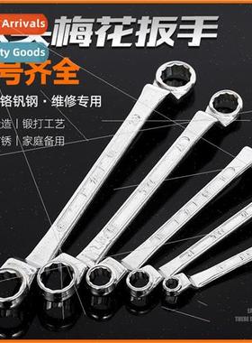 Double-end Plummer Wrench Eyeglass Wrench Auto Mechanic Tool