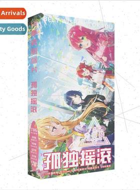 786 Lonely Rock Anime Exclusive Postcards Peripheral HD Phot