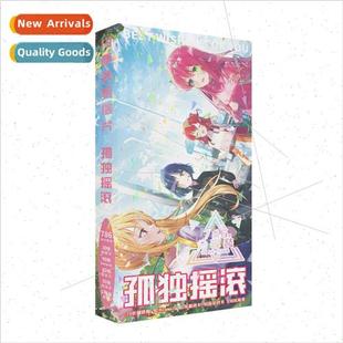 Anime Exclusive Postcards 786 Rock Peripheral Phot Lonely