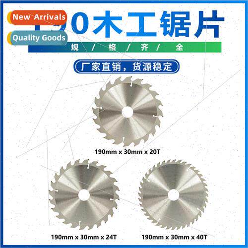 TCT Miter Saw Blade Universal Hard and Soft Multi-Purpose Ci