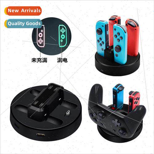 适用 switch controller charger OLED dock charger switch cont