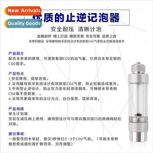 Carbon dioxide marker bubble CO2 check valve accessories aqu