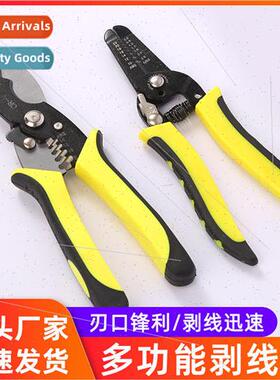 Cable stripping pliers cold press pliers electrician cable s