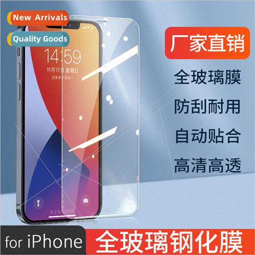 适用 iPhone12Pro max Apple XR tempered film 11Pro XS Max 78P