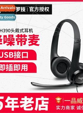 headset H390 computer office gaming headset headset with mic