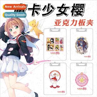 Momiji Sakura Magic Wand Anime Peripheral Board Clip Writing