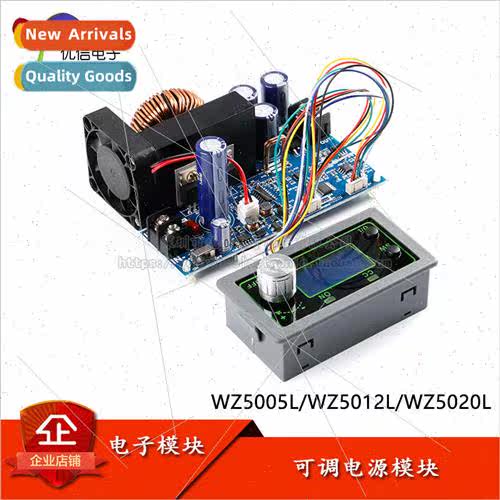 Adjustable Power Module 50V5A12A20A CNC Buck Voltage Ammeter