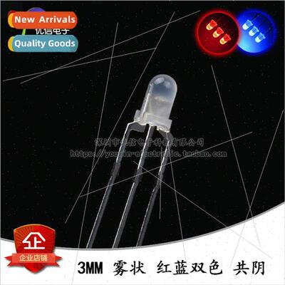 3MM/F3 Foggy LED Red and Blue Bicolor Common Negative ght Em