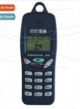 Communication line checking machine Unicom Tietong Netcom Te