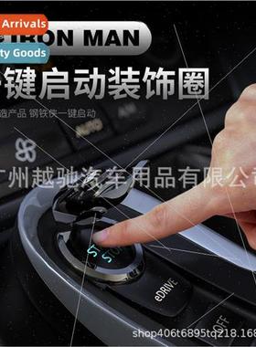 New Iron Man one key start decorative sticker button cover i