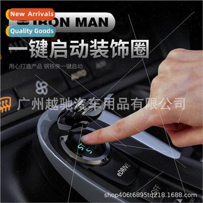 New Iron Man one key start decorative sticker button cover i