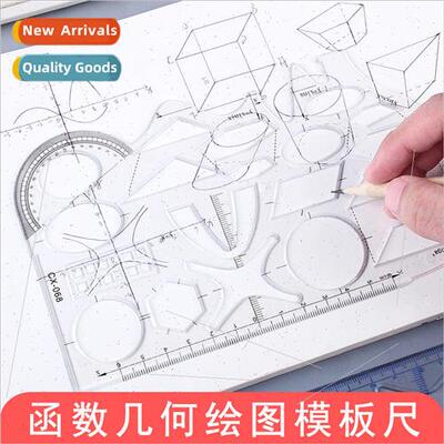 Soft ruler multifunctional geometry function ruler graphing