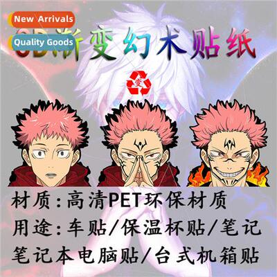 Both sides of the host Nuo spell back to war illusionist sti