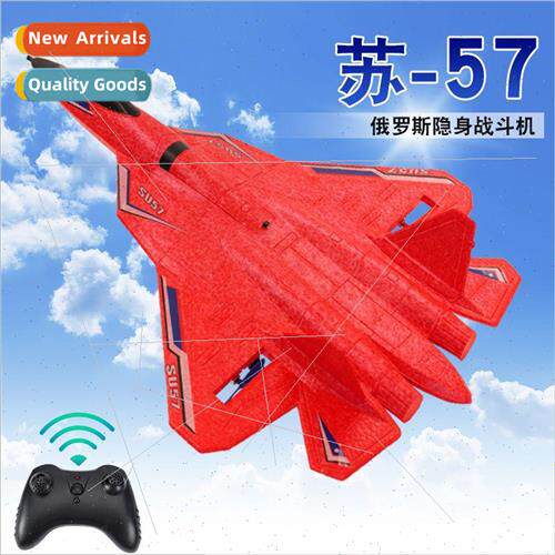 T50 fighter Su57 RC airplane fixed-wing EPP foam SU57 glider