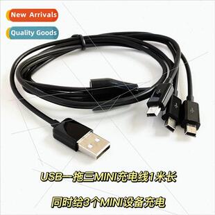 One to three MINI 5PIN data cable Charge 3 MINI devices at t
