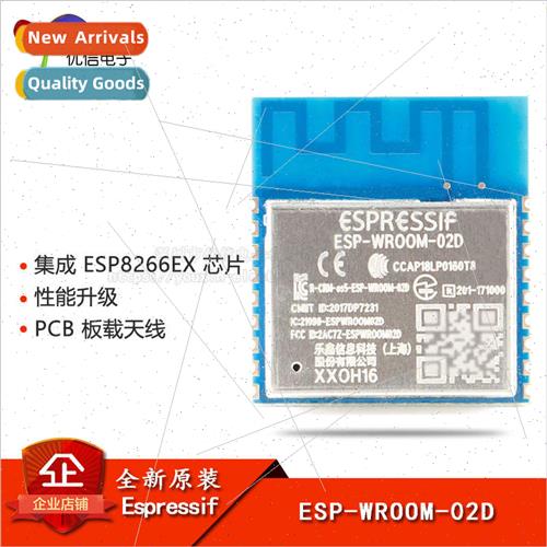 al ESP-WROOM-02D WiFi MCU Module ESP8266EX IoT Wireless Modu