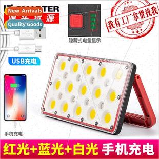 multifunctional LED portable floodlight wor rechargeable New