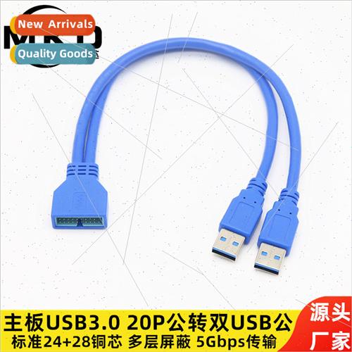 Motherboard 20p to dual usb3 0 cable usb 3.0 20pin male to d