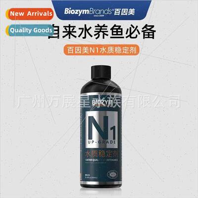 N1 water  stabilizer dechlorination stabilizer 适用 tap wate