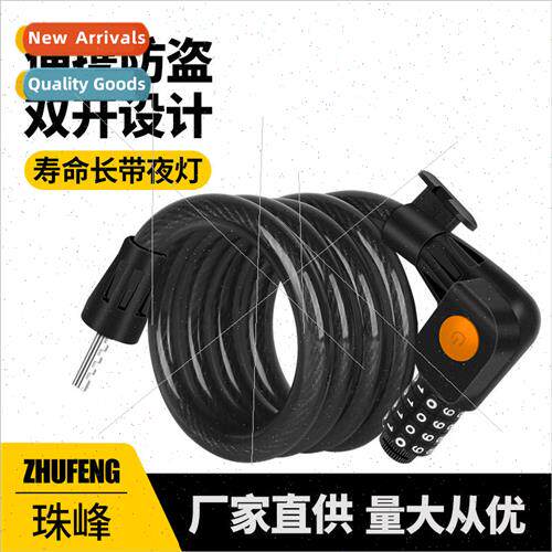 Bicycle lock combination lock code key double-open anti-thef
