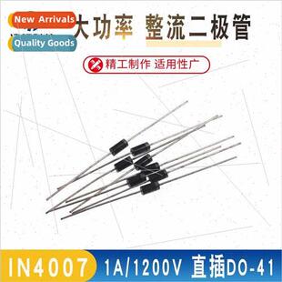 1N4007 High Power Rectifier Diode IN4007 1A/1200V Inline DO-