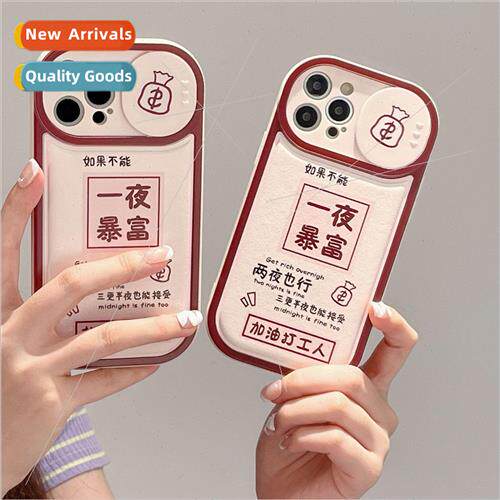 Creative personalized text overnight rich 适用 apple 12 phon