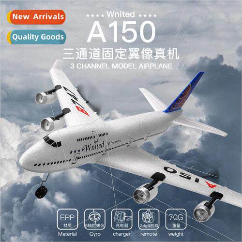 Weili XKA150 RC airplane Boeing B747 airliner glider three-c