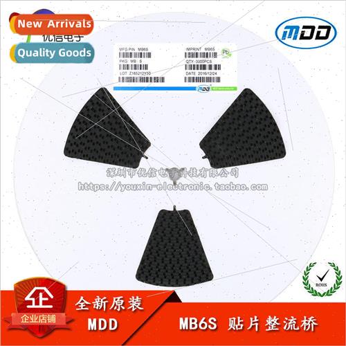 al Genuine SMT MB6S 0.5/0.8A 600V Rectifier Bridge Stack ngl