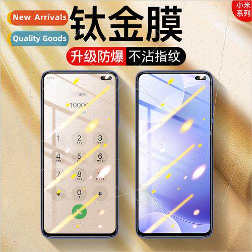适用 millet 11i tempered film millet 10T cell phone film red