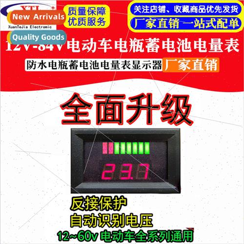Waterproof electric car power meter battery storage lithium