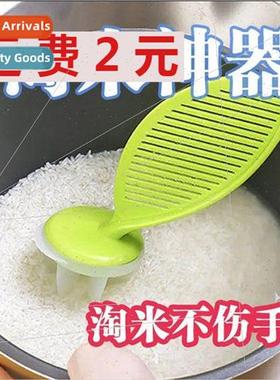 Rice scoop does not hurt the hand drainer multifunctional ki