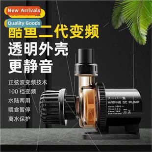 water pump submersible Fish ultra inverter tank Cool fish