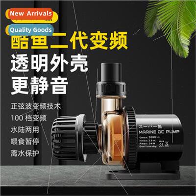 Cool Fish II water pump fish tank inverter submersible ultra