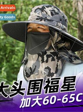 Large size hat mens summer big head big face big head circum