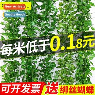 roses leaves flower mulation greenery green vines fak rattan