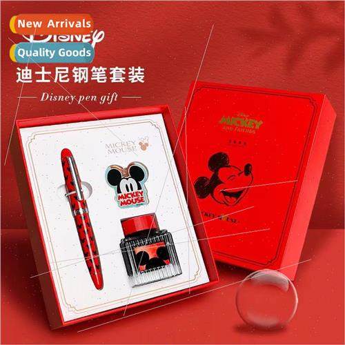 Fountain Pen  Set with  Bag Childrens Day Birthday  Valentin