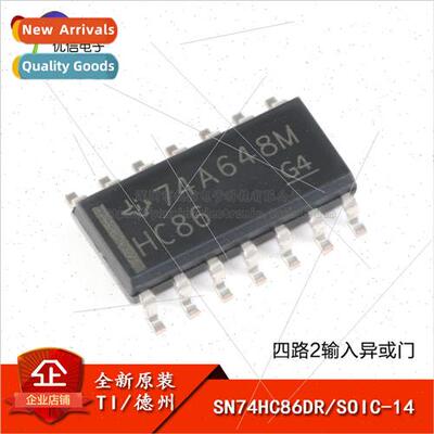 al SN74HC86DR SOIC-14 Quad 2-Input Isochronous Gate SMT Logi