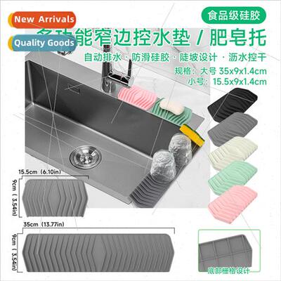 New slope silicone soap box Japanese bathroom draining rack