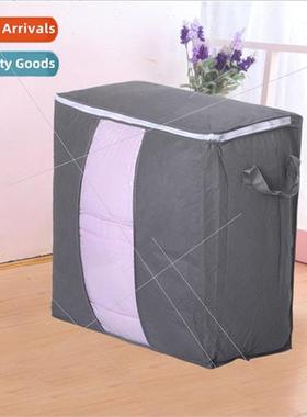 Visible -woven clothing storage bag household large capacity