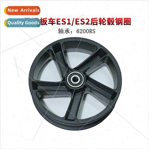 Segway 9 scooter ES1/ES2 scooter wheels steel rims ninebot 8
