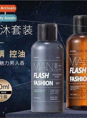 Mens Wash & Shower Set Cologne Fragrance Anti-Dandruff Mite