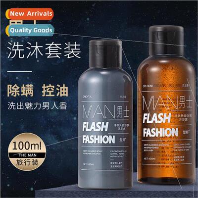 Mens Wash & Shower Set Cologne Fragrance Anti-Dandruff Mite