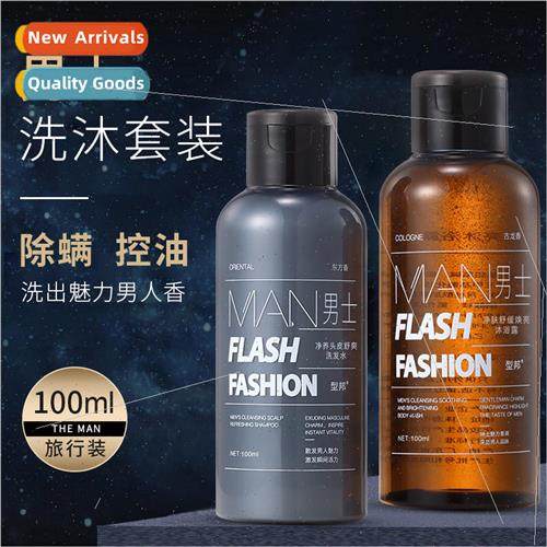 Mens Wash & Shower Set Cologne Fragrance Anti-Dandruff Mite