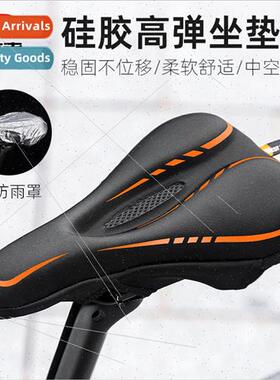Bicycle Cushion Cover Thickened licone Memory Foam Hollow Mo