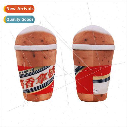 New Coffee Sauce Latte Plush Dolls Plush Dolls Dolls