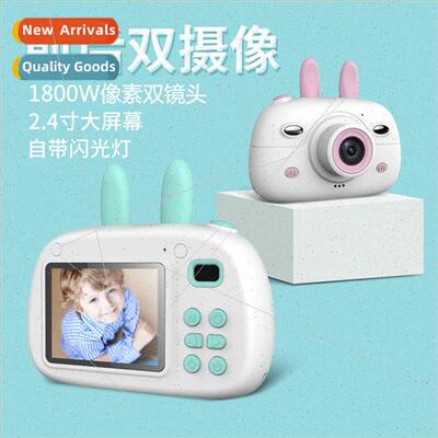 New childrens camera dual camera can take pictures digital c