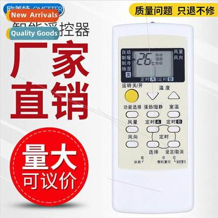 适用 Panasonic Air Conditioner Remote Control A75C2954 A75C3