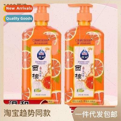 Grapefruit 500g oil removal detergent household dishwashing
