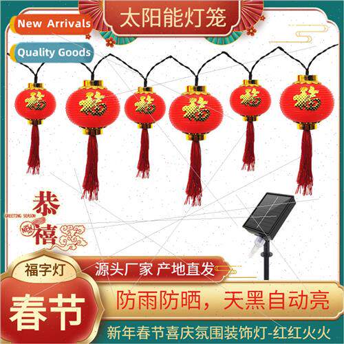 New retro red lanterns plus bright solar lights string outdo